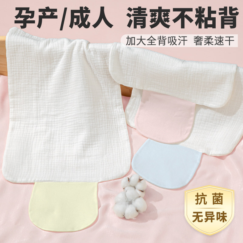 加宽加大干爽软糯无感超透气汗巾