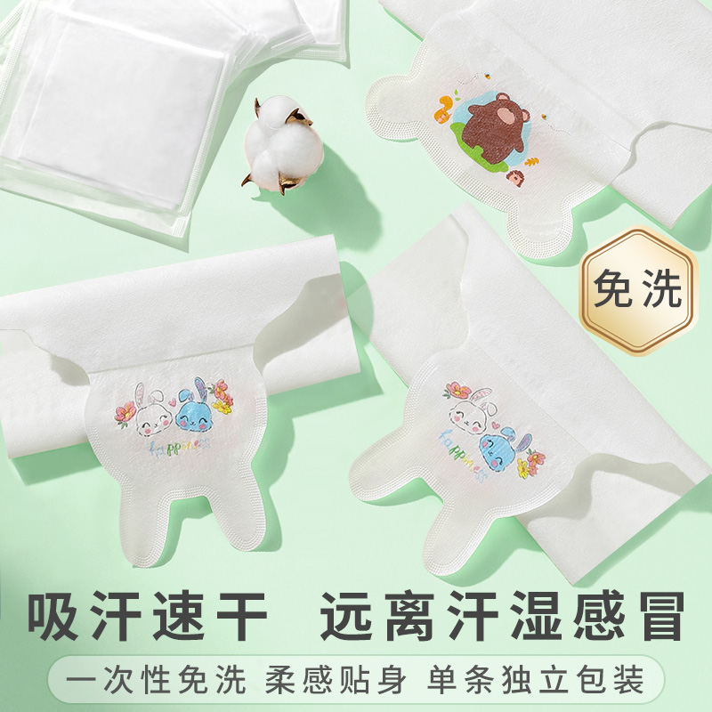 一次性汗巾免洗瞬吸汗速干不粘背