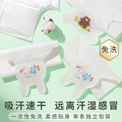 一次性汗巾免洗瞬吸汗速干不粘背