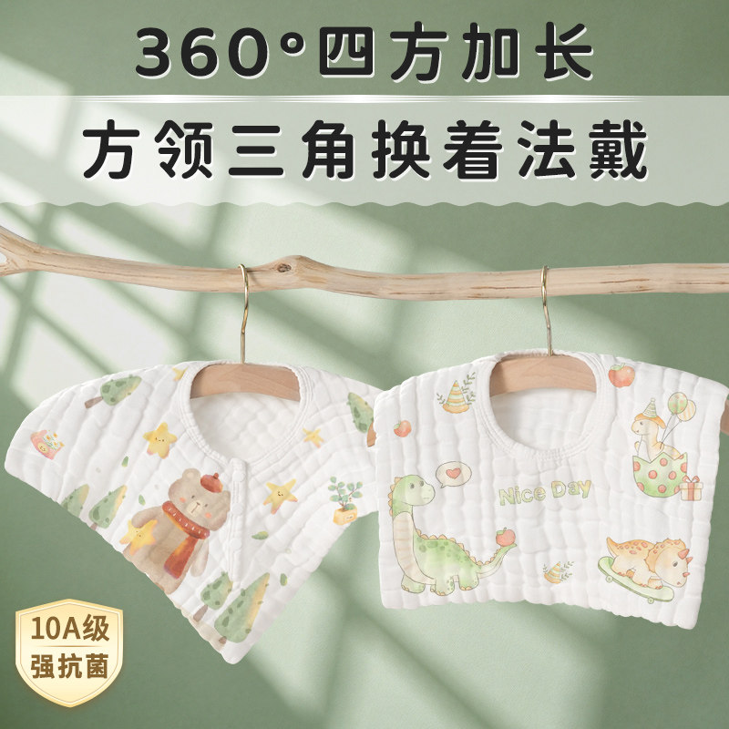 婴幼儿a类纯棉口水巾加宽加大尺寸男宝宝吃饭围嘴兜防水吐奶冬厚