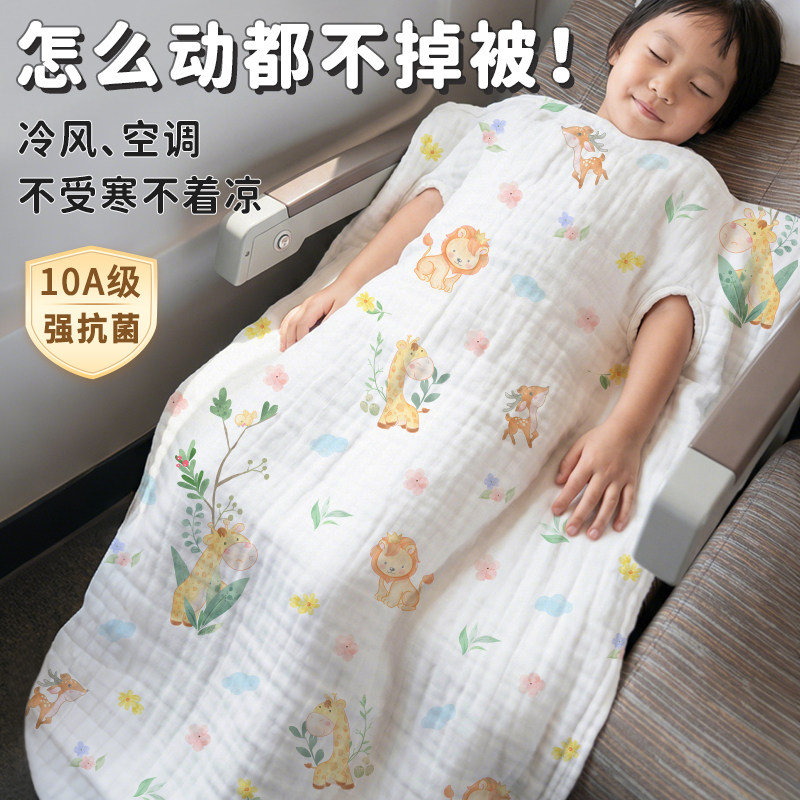 儿童防踢被子纯棉纱布睡袋四季春夏超轻薄宝宝睡觉护肚防着凉神器