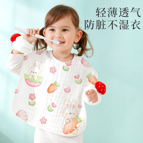 抗菌泡泡纱透气加大防水不湿衣