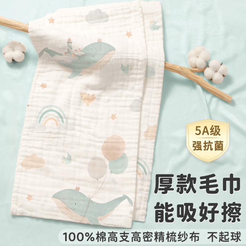 100%棉超柔泡泡纱速吸干爽大毛巾