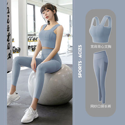 运动套装速干专业时尚高端瑜伽服