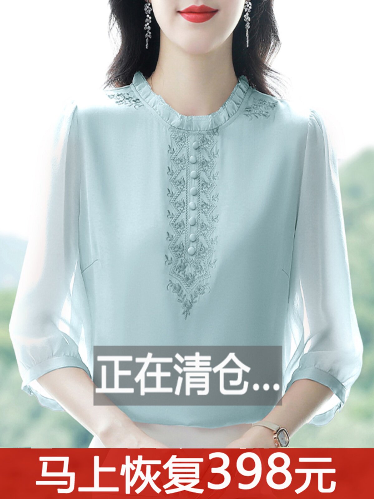 실크 셔츠 뽕나무 실크 탑 여성 여름 2024 새로운 쉬폰 브랜드 셔츠 레이디 자수 블라우스