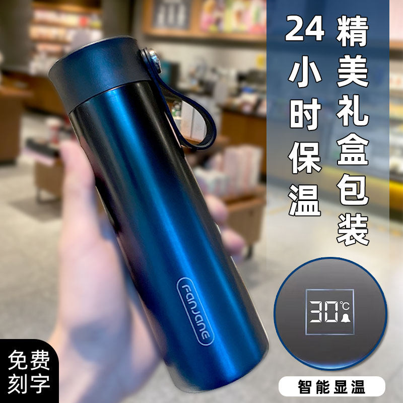 保温杯智能显温男士水杯户外便携带提绳316不锈钢茶杯送礼杯子女