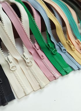 SAB/kee/ykk 5号树脂拉链 外套开尾拉锁 黑白粉好质量满29包邮