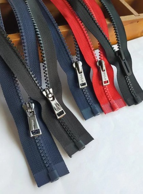 RL/KEE 5号树脂开尾拉链 外套羽绒服拉锁 满29包邮