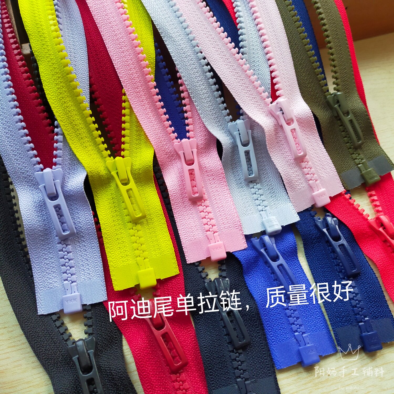 320?YKK NO. 5 수지 지퍼 40-90 코트 면 코트 다운 재킷 지퍼 29 이상 구매시 무료 배송