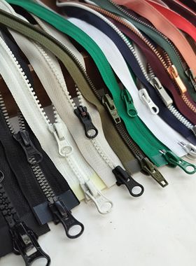 双头双开拉链 ykk/SAB/HSD 树脂尼龙双头拉锁羽绒服拉锁 满29包邮