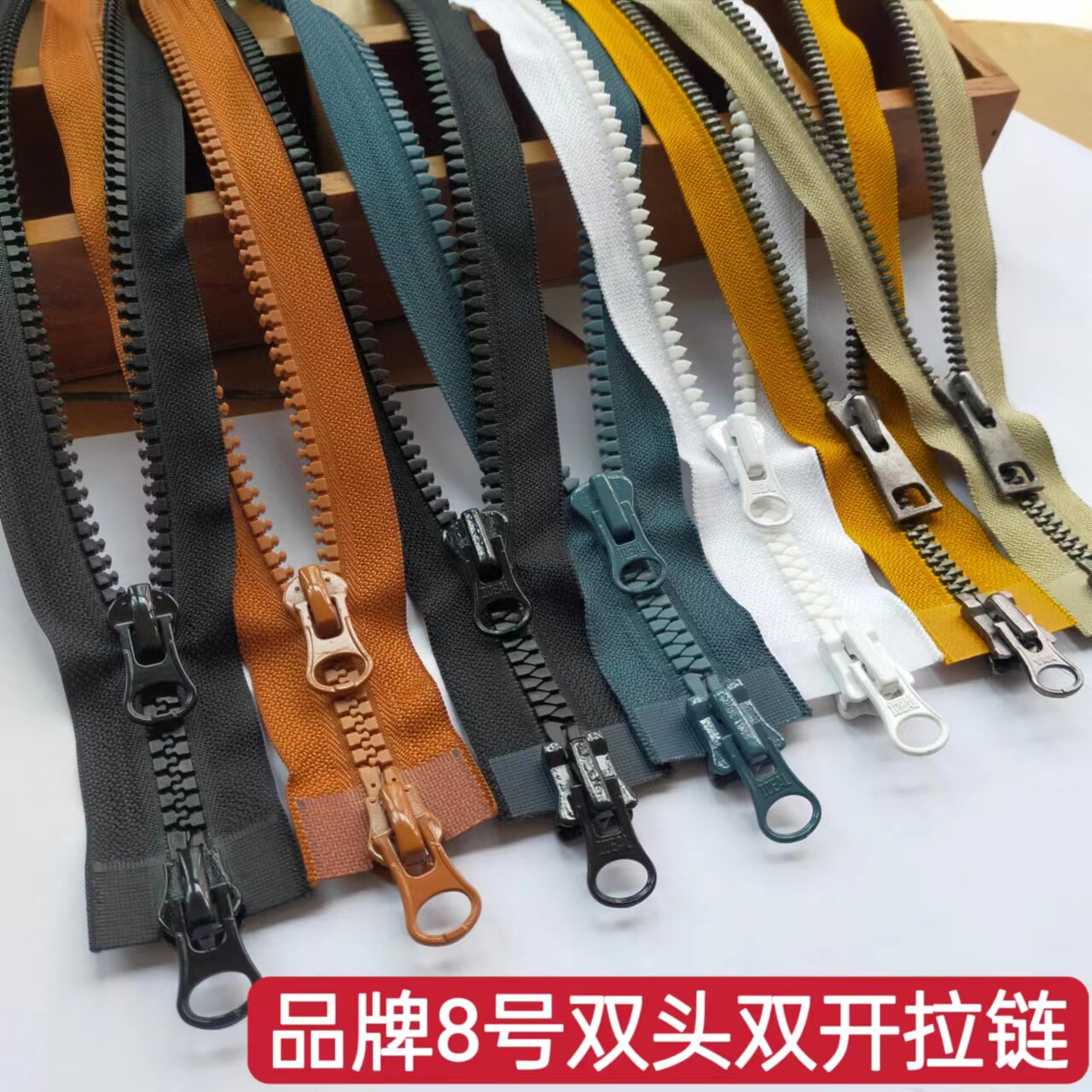 YKK|IDEAL CMZ NO. 8 양면 수지 오픈 테일 지퍼 이중 오픈 대형 치아 다운 재킷 지퍼 29 이상 무료 배송