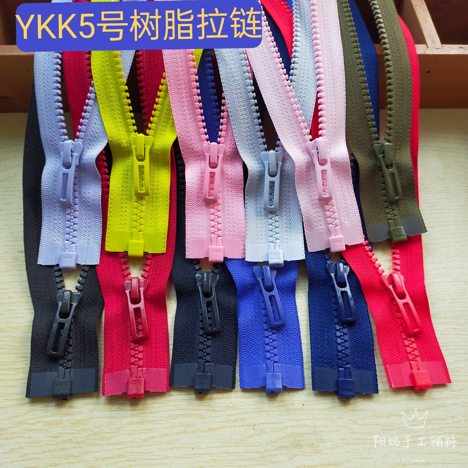 320?YKK NO. 5 수지 지퍼 40-90 코트 면 코트 다운 재킷 지퍼 29 이상 구매시 무료 배송