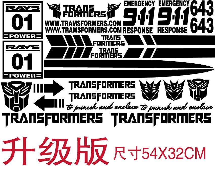 包邮车贴博派狂派车贴摩托车电动车鬼火套贴反光车贴贴花