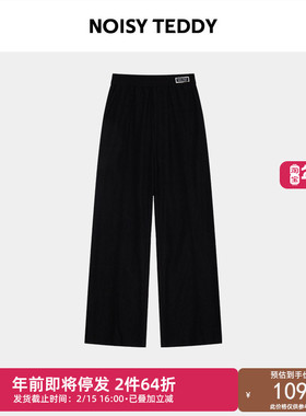 NOISYTEDDY 25年秋季新款女士纯色简约阔腿针织长裤宽松百搭舒适