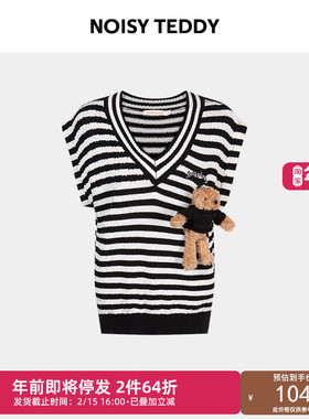 NOISY TEDDY25年秋新款立体玩偶女士条纹背心毛衫纯棉V领时尚百搭