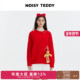 套头毛衫 NOISY 时尚 可爱番茄熊圆领长袖 TEDDY男女同款 25年秋新款