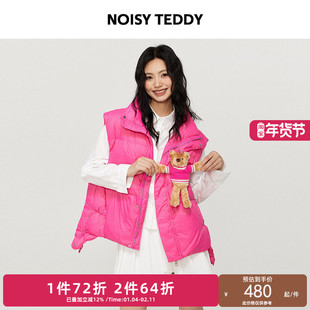 NOISY TEDDY25年冬季新款时尚可爱熊女士马甲立领羽绒服保暖潮流