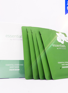 安利雅姿官方官网国产品舒缓保湿补水去痘仙草孕妇男女面膜