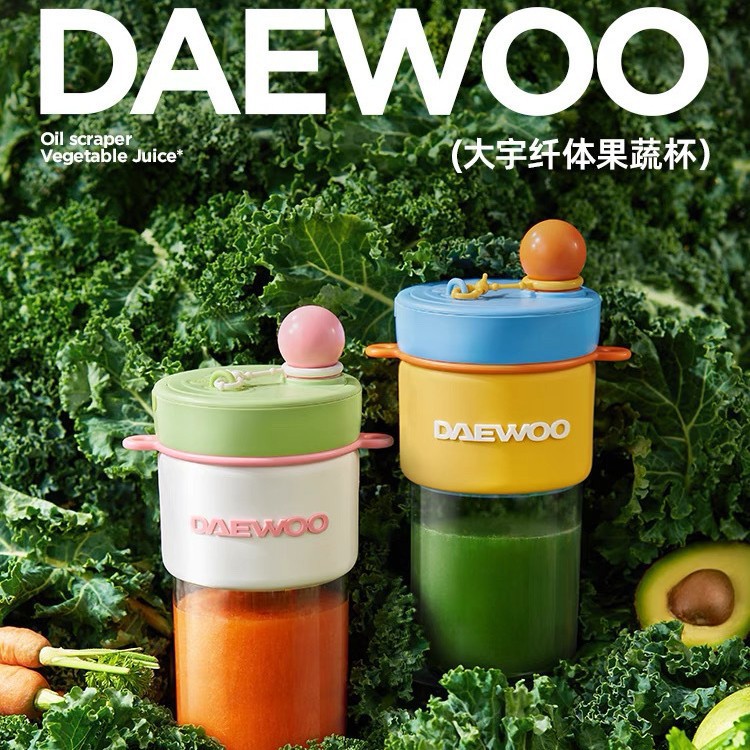 大宇便携式榨汁机家用小型迷你果汁机榨汁杯电动随身果汁杯新款