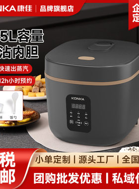 康佳正品新款电饭煲3L大功率家用迷你蒸煮煲不粘锅多功能电饭锅
