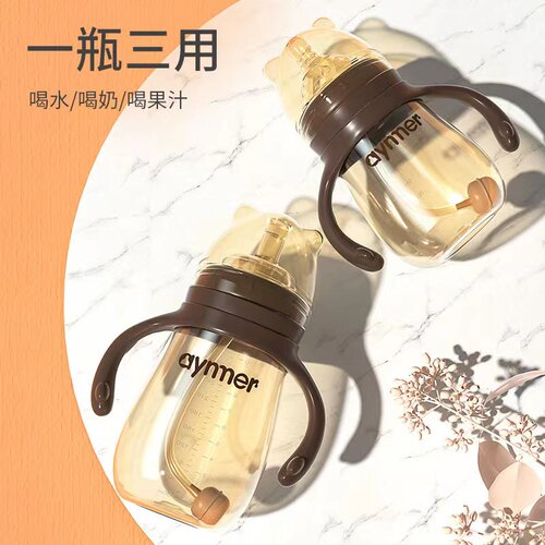 爱因美宽口PP塑料300ml弧形