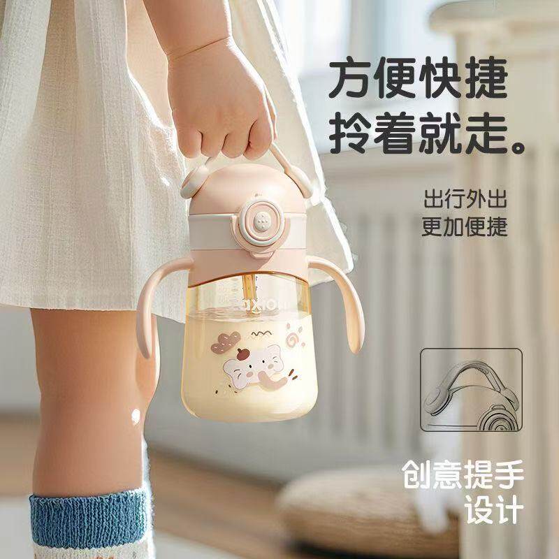 大口径儿童吸管奶瓶防胀气水杯