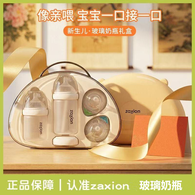 小仔象宽口径防烫耐摔玻璃奶瓶