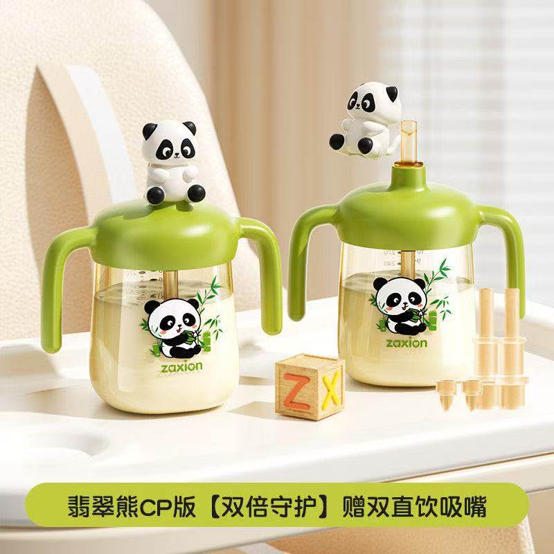 小仔象儿童PPSU奶瓶0-3岁卡通可爱宽口宝宝学饮杯防漏防呛牛奶杯