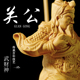 小叶黄杨木雕刻手把件武财神关公家居客厅风水汽车摆件佛像工艺品