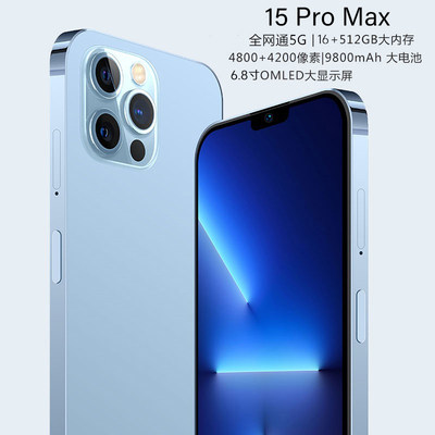 i15Promax全网通5g智能全面屏