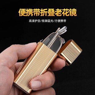 高档玻璃老花镜耐磨便携男折叠女中老年人老光镜高清正品水晶德国