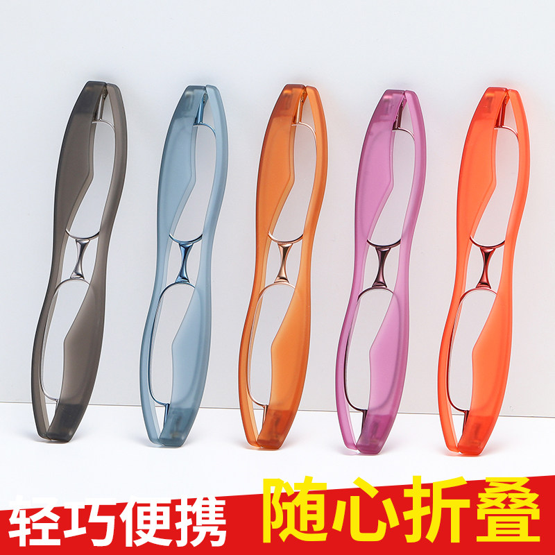 360度旋转折叠高清老花镜男女便携超轻时尚树脂优雅舒适老花眼镜