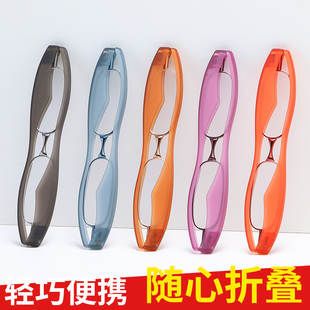 360度旋转折叠高清老花镜男女便携超轻时尚 树脂优雅舒适老花眼镜