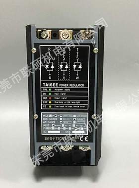 泰矽TAISEE电力调整器 TSCR-4-4-100P 三相可控硅调功器 相位控制