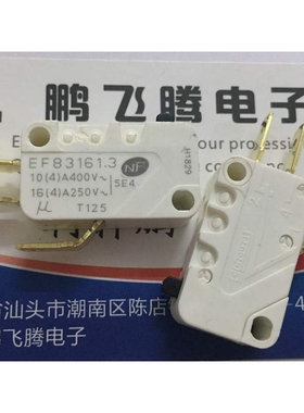 高诺斯Crouzet EF83161.3 16A250V行程限位复位微动开关按压 3脚
