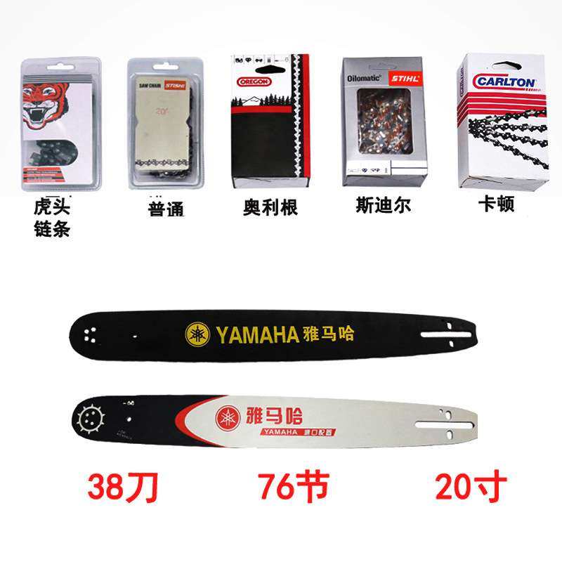 油锯链条20寸18寸电锯16寸12锯条伐木汽油锯通用耐用,农机/农具/农膜,割灌机/割草机/油锯,淘宝优惠券,粉丝福利购,淘宝优惠卷