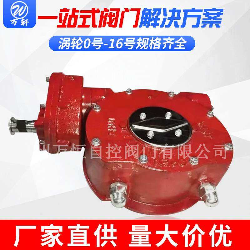 厂家直供双级涡轮箱QDX3-6单级涡轮蝶阀不锈钢球阀涡轮伞齿轮阀门,鲜花速递/花卉仿真/绿植园艺,割草机/草坪机,淘宝优惠券,粉丝福利购,淘宝优惠卷