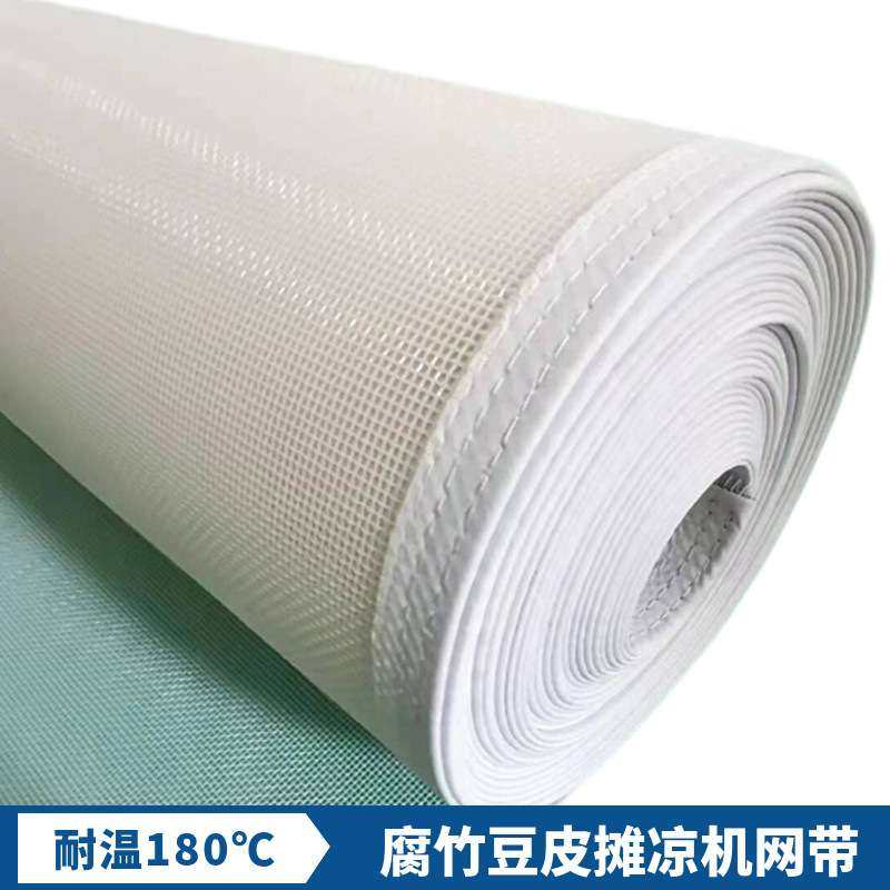 食品烘干大米果蔬葡萄干输送网海鲜处理传动带纸浆挂浆丝印光固机,鲜花速递/花卉仿真/绿植园艺,割草机/草坪机,淘宝优惠券,粉丝福利购,淘宝优惠卷