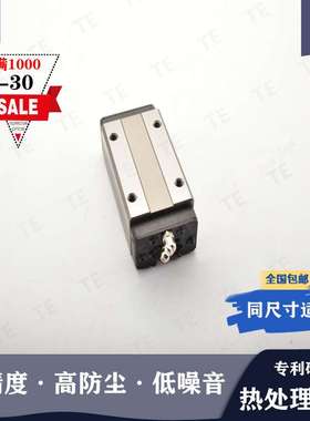 现货直销 直线导轨 直线滑块 HSA25导轨副线性滑轨碳钢材质