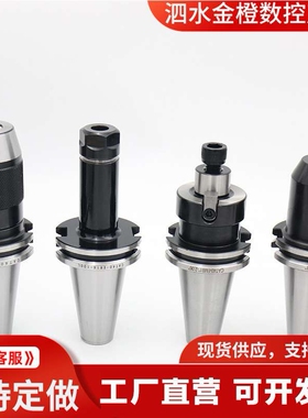 CAT-APU铣刀柄黑色数控车床夹具 ER20/ER25雕刻机用刀柄CAT铣刀杆