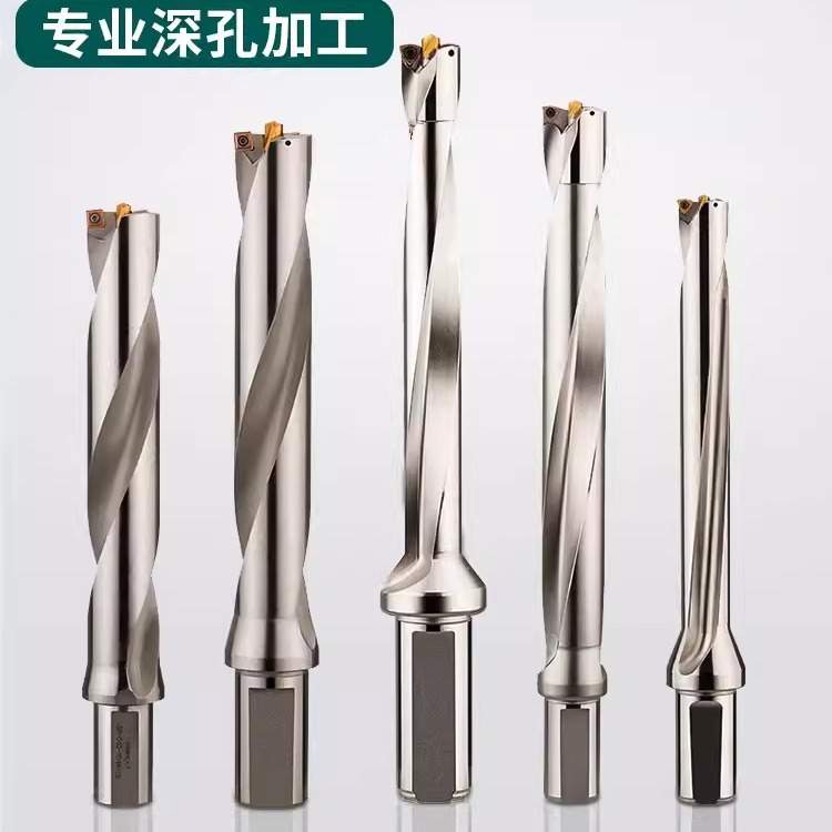 加长u钻钻深孔u钻带定心u钻加长刀杆车床用数控u钻6/8/10倍径