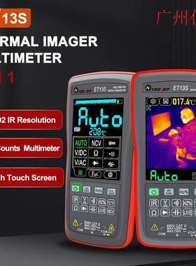 TOOLTOP热像仪ET13S万用表升级版192*192 分辨率热成像万用表2合1