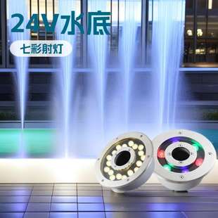 LED喷泉灯涌泉灯七彩水景灯水池防水环形中孔水底鱼池12V24V射灯