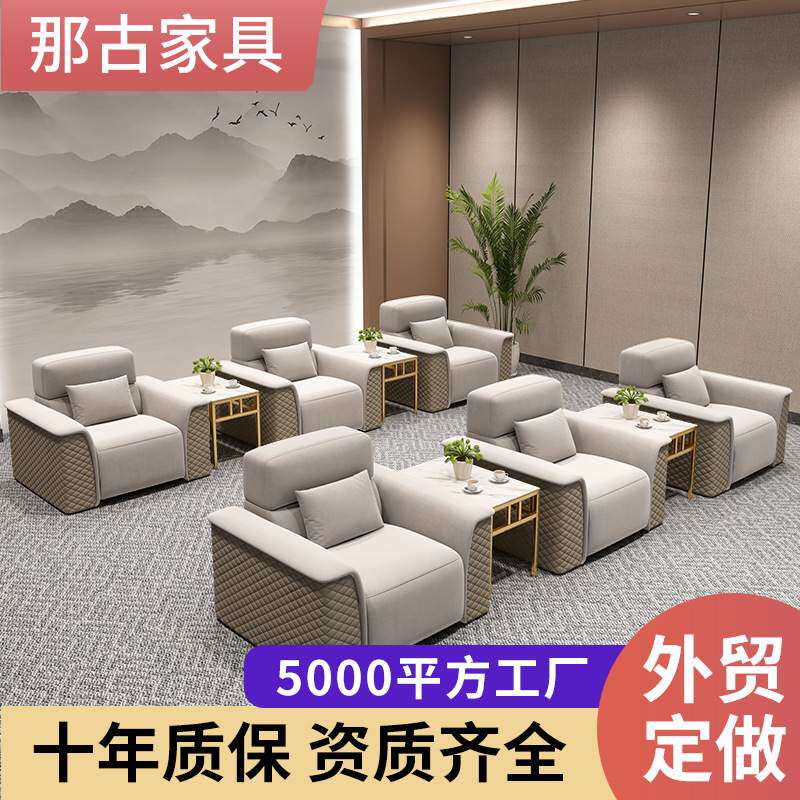 简约轻奢大堂贵宾商务洽谈接待单人位会客区会议办公沙发桌椅组合