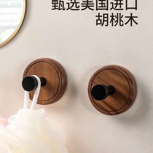 真空吸盘挂钩免打孔黑胡桃木无痕强大承重中古风衣服挂钩门后粘钩