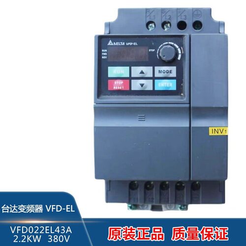 台达器VFD015EL4A VFD007EL4A  VFD022EL4A VFD07EL4A