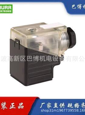 Murr/穆尔7000-29041-0000000/线缆/M12螺钉接线连接器阀插头现货