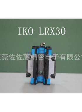 IKO直线导轨滑块MXDC15 MXDC20 MXDC25 MXDC30 MXDC35 MXS15