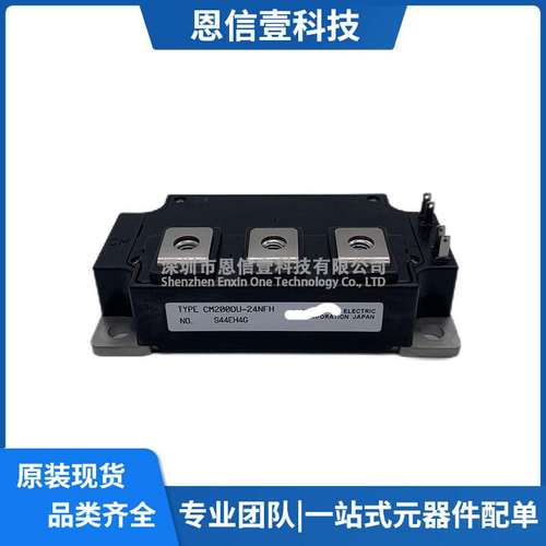 CM200DU-24NFH CM300DU-12NFH CM150DU-12H CM600DU-12NFH模块IGB