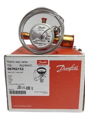 Danfoss丹佛斯膨胀阀TGEX3冷库机组风机制冷设备空调冷柜低温中温